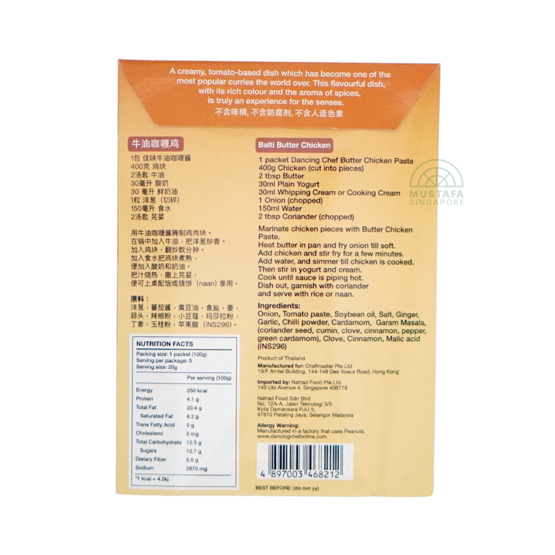 Dancing Chef Butter Chicken Paste 100g