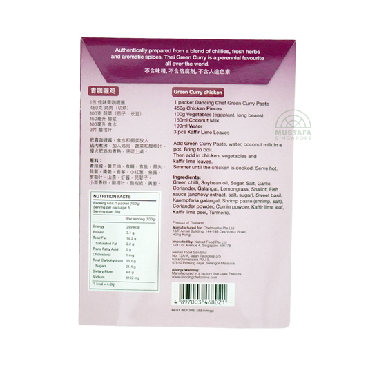 Dancing Chef Green Curry Paste 100g