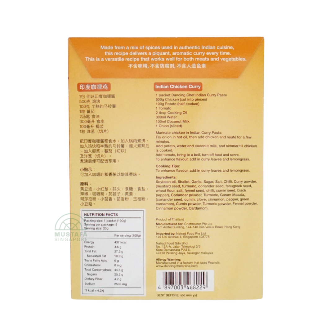 Dancing Chef Indian Curry Paste 100g