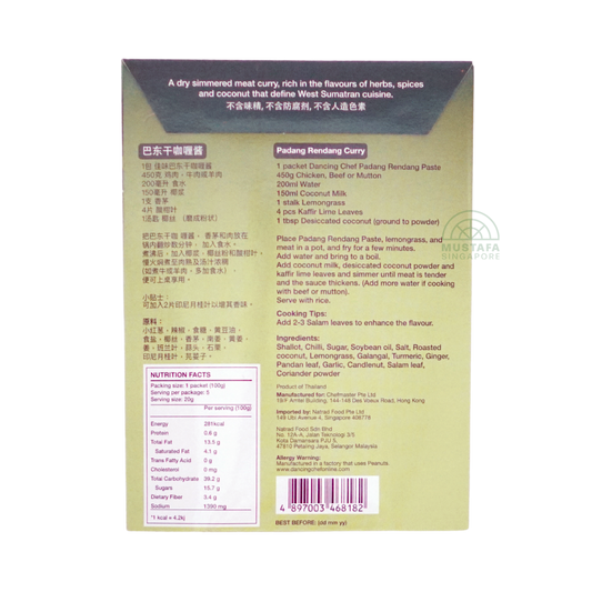 Dancing Chef Padang Rendang Paste 100g