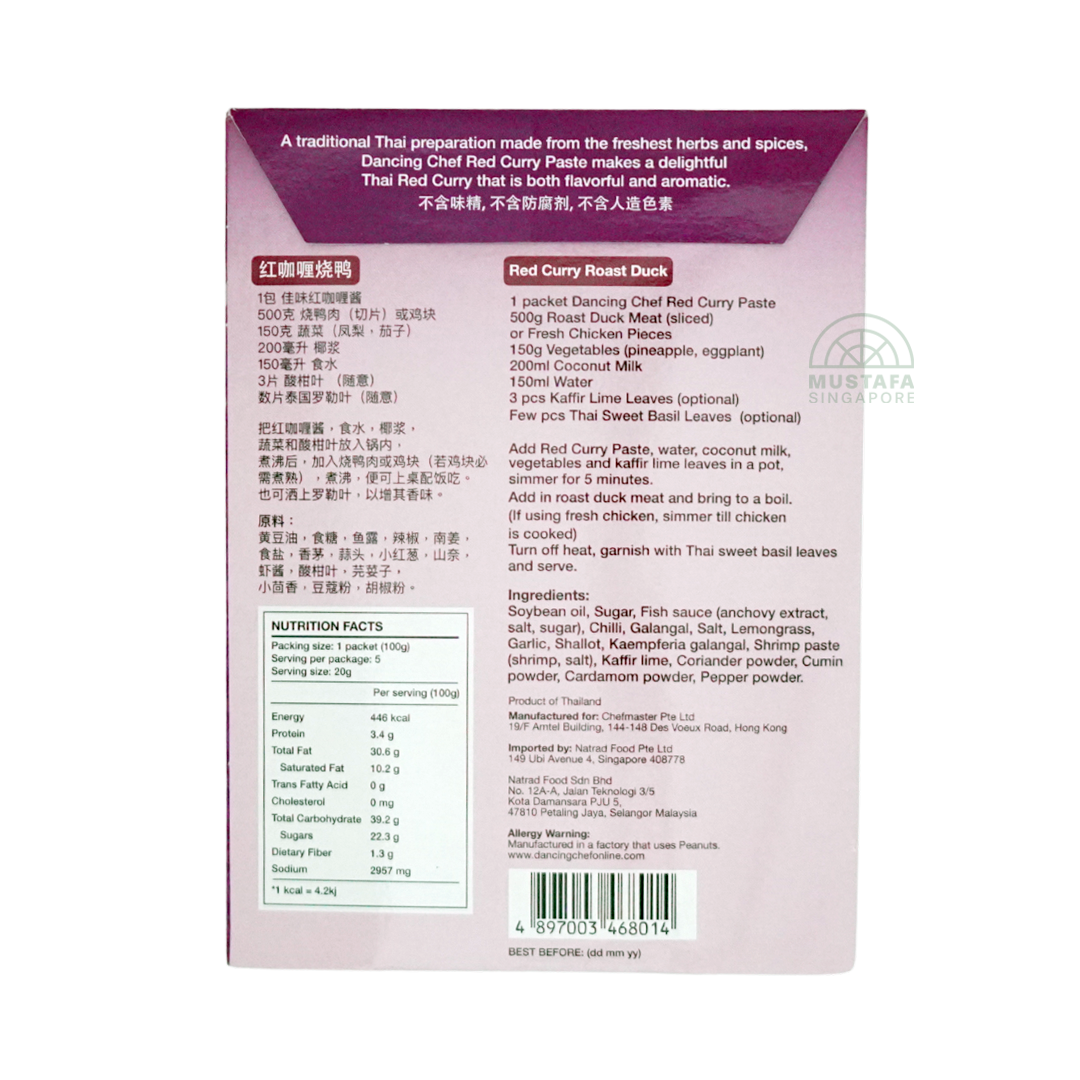 Dancing Chef Red Curry Paste 100g