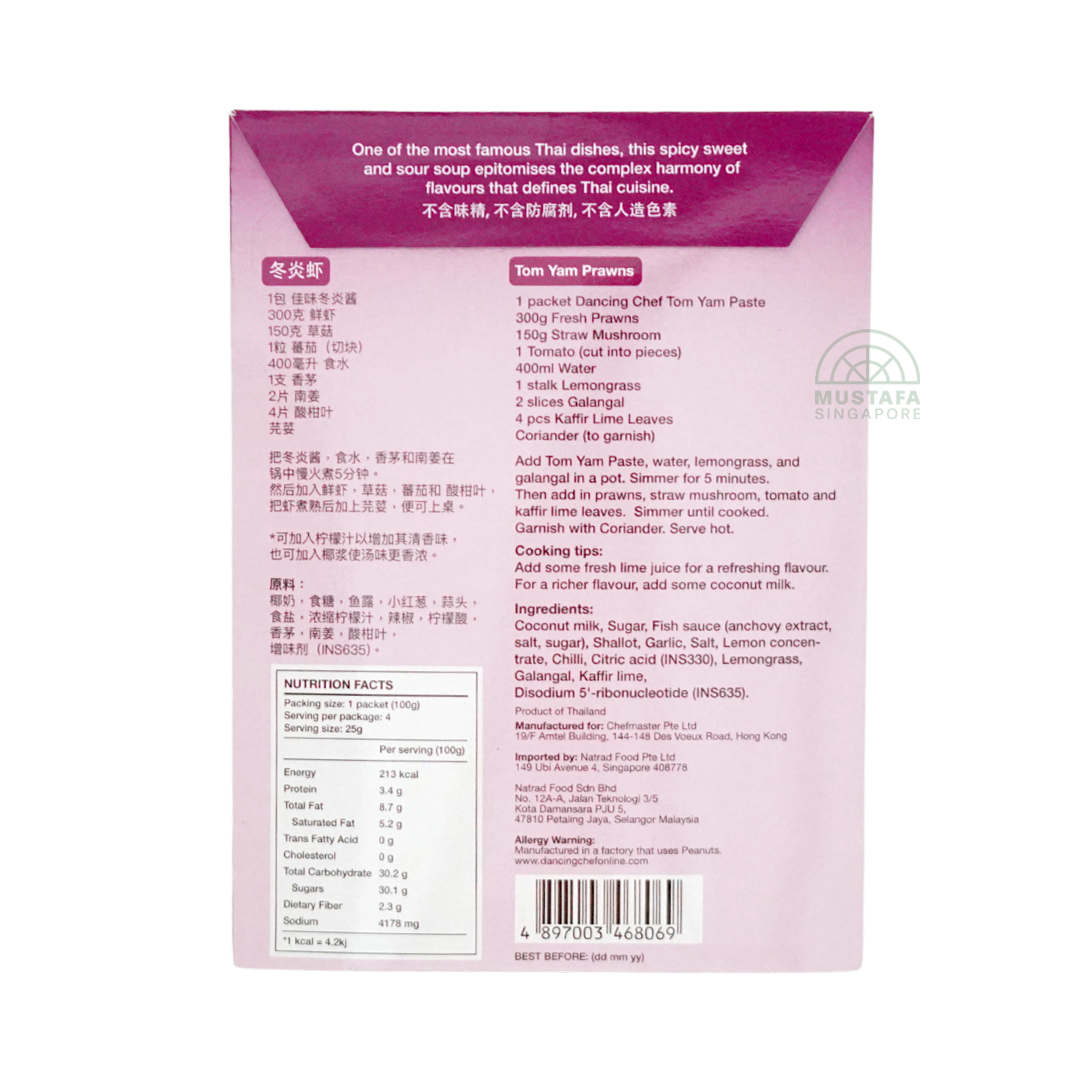 Dancing Chef Tom Yum Paste 100g