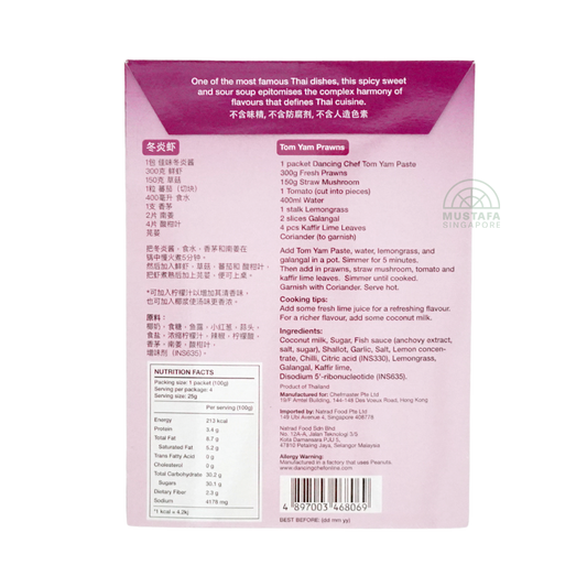 Dancing Chef Tom Yum Paste 100g