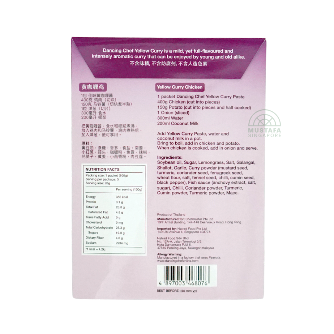 Dancing Chef Yellow Curry Paste 100g