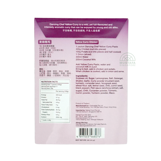 Dancing Chef Yellow Curry Paste 100g