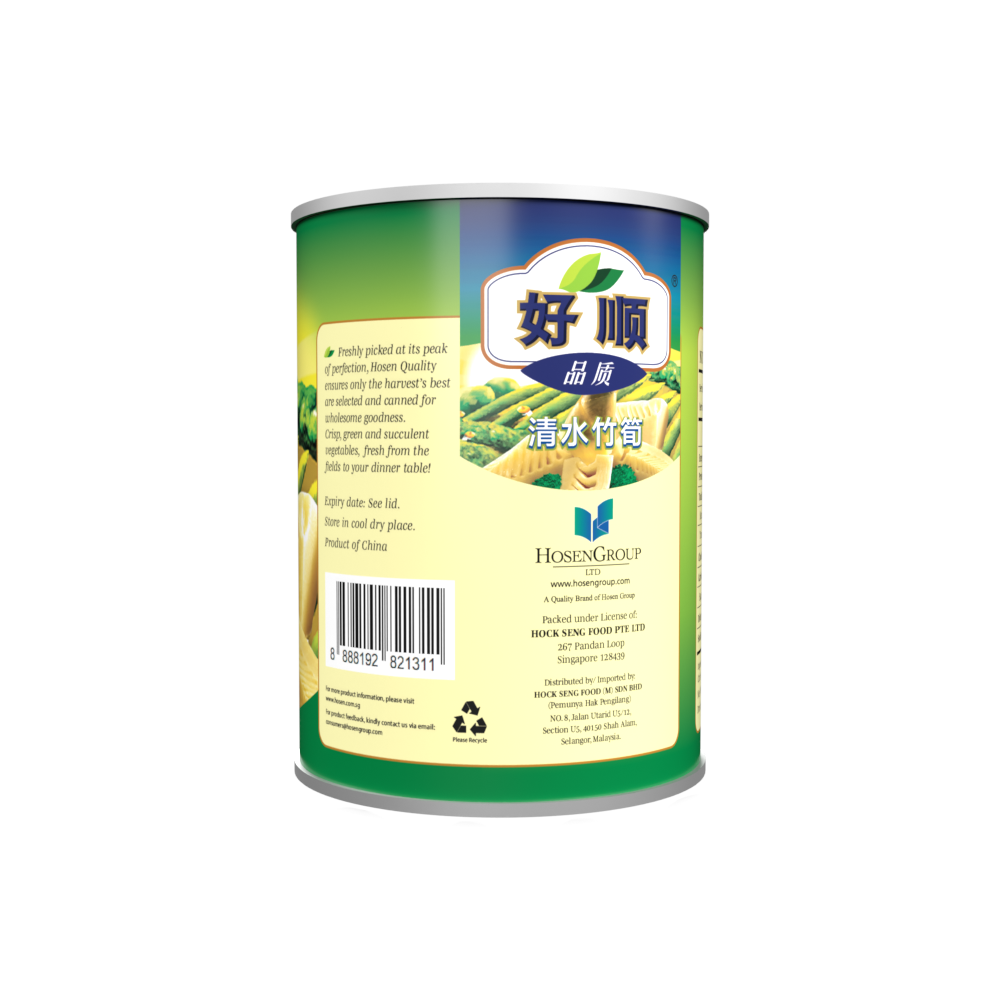 Hosen Bamboo Shoot 552g