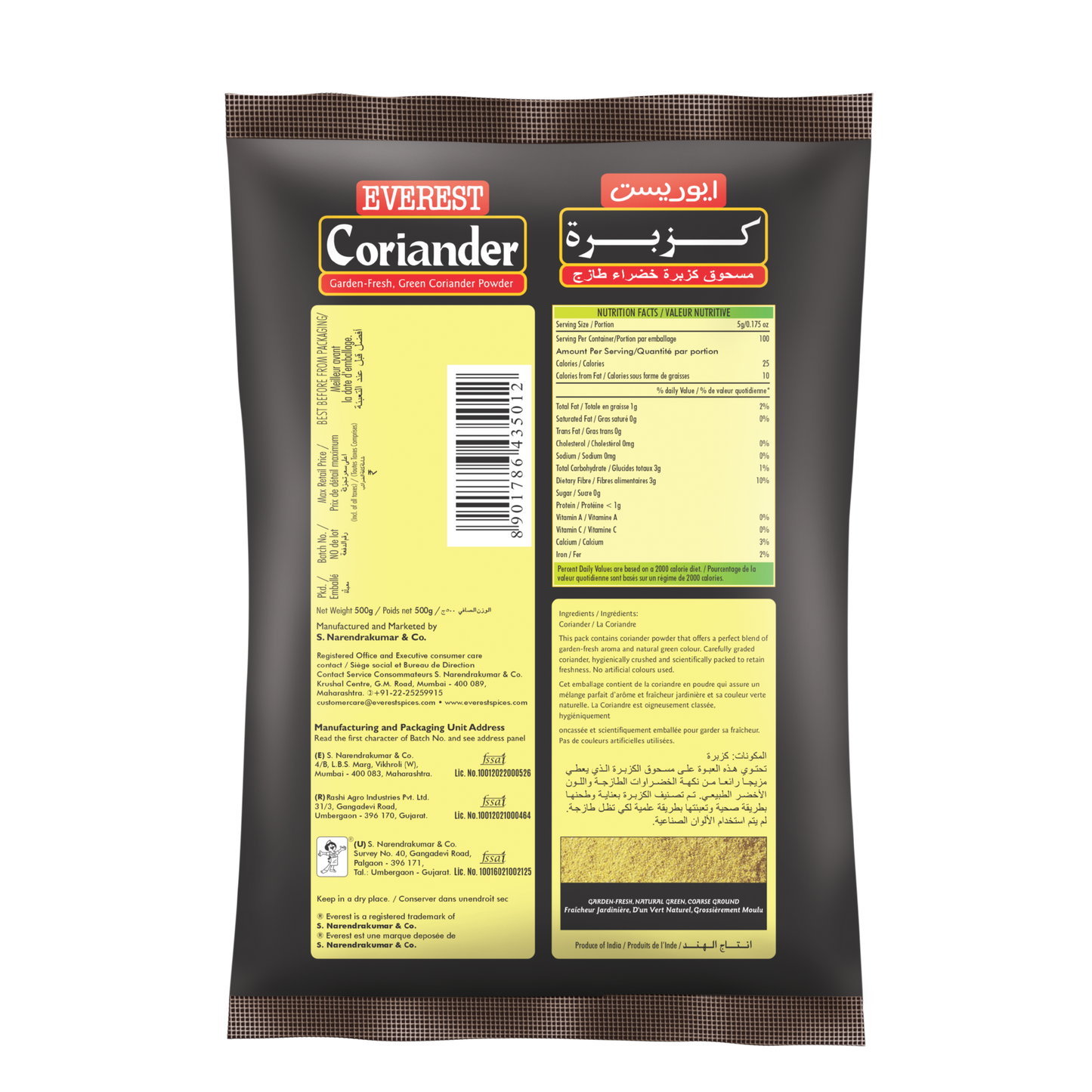 Everest Coriander Powder 500g