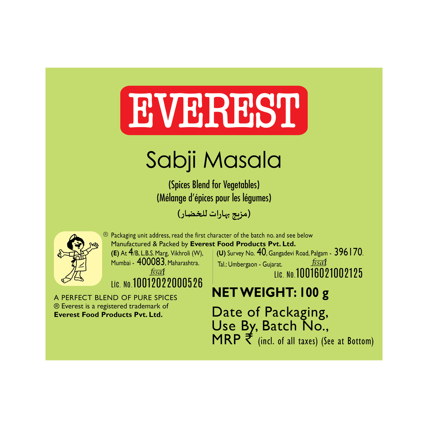 Everest Sabji Masala 100g