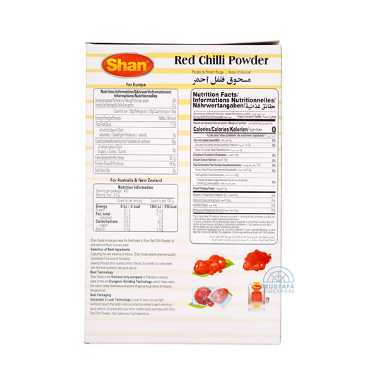 Shan Red Chilli Powder 200g