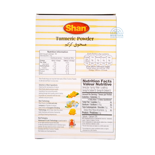 Shan Tumeric Powder 200g