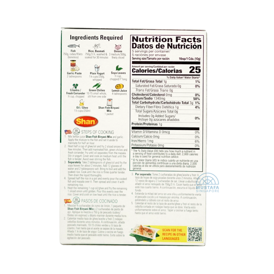 Shan Fish Biryani Mix 50g