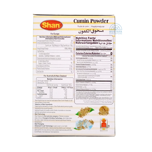 Shan Cumin Powder 100g