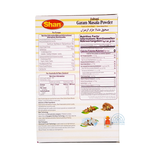 Shan Garam Masala Powder 200g