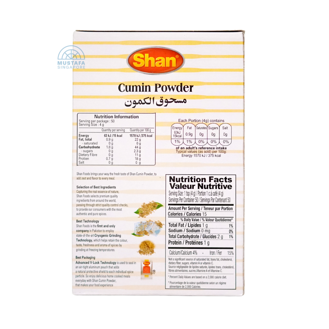 Shan Cumin Powder 200g