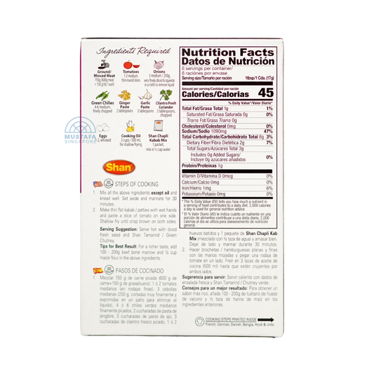 Shan Chapli Kabab Seasoning Mix 100g