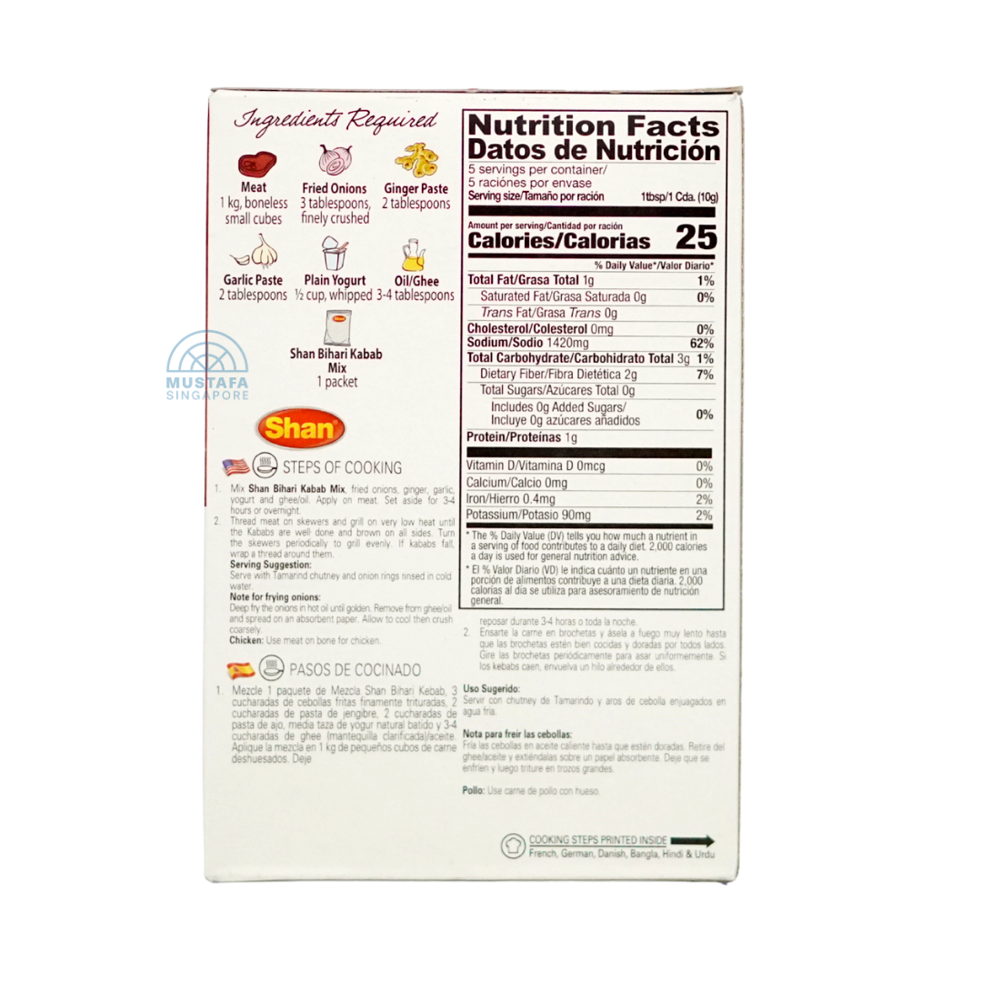 Shan Bihari Kabab Mix 50g