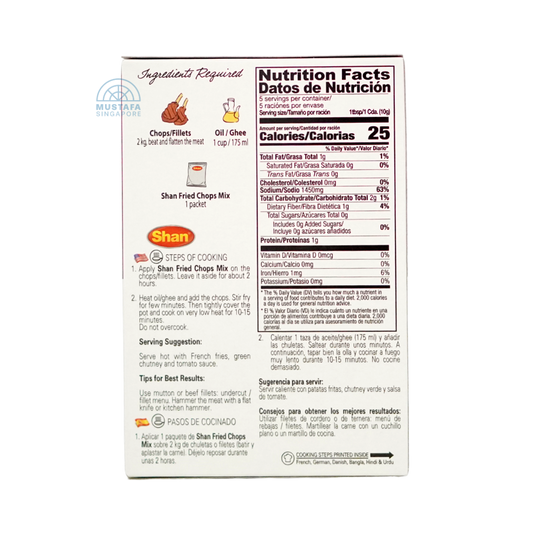 Shan Fried Chops/Steaks Mix 50g