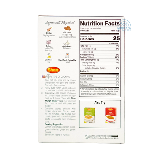 Shan Murgh Cholay Mix 50g