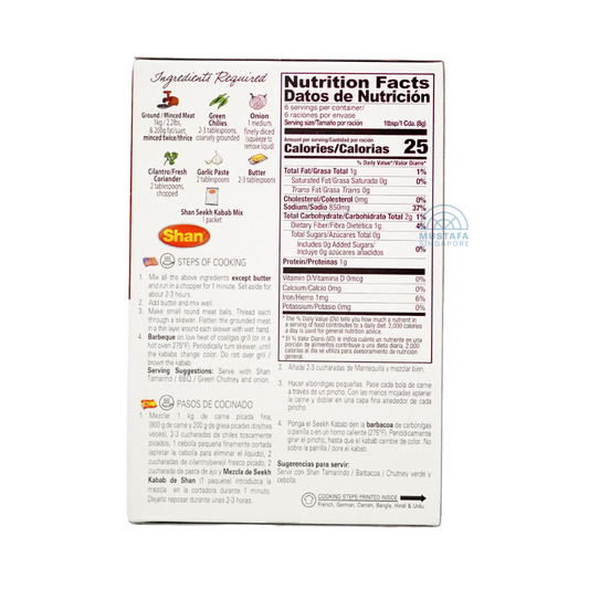 Shan Seekh Kabab Seasoning Mix 50g