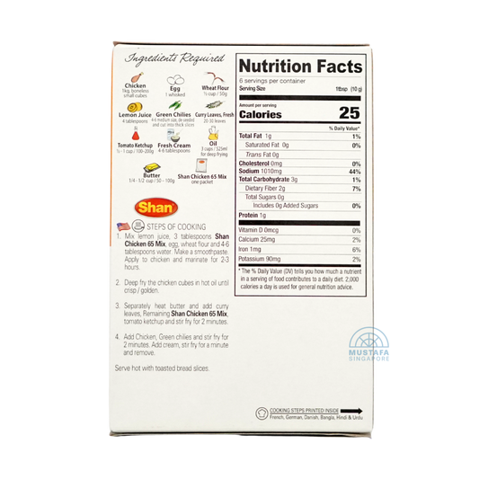 Shan Chicken 65 60g