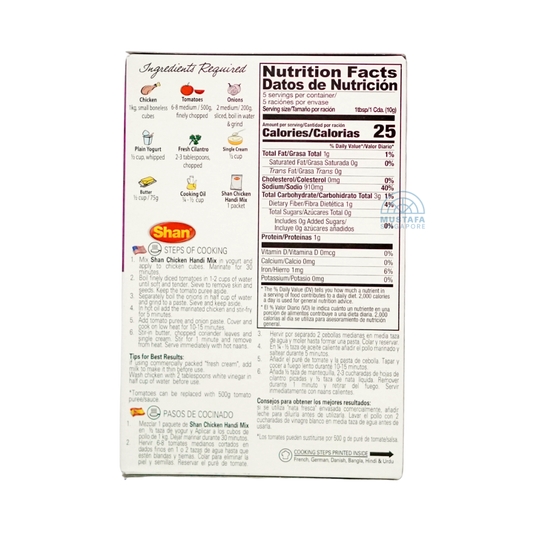 Shan Chicken Handi 50g