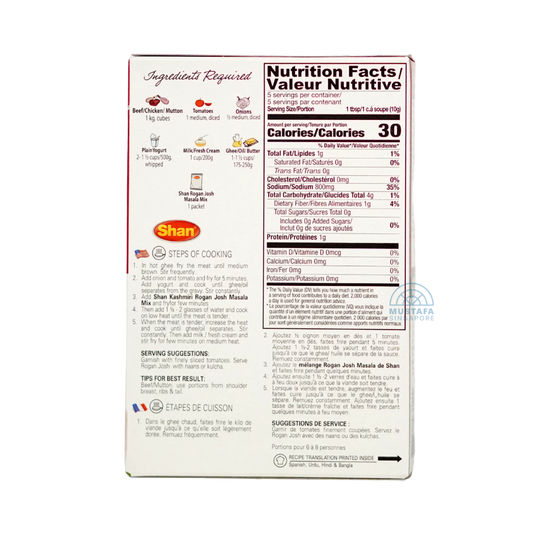 Shan Kashmiri Rogan Josh Masala Mix 50g