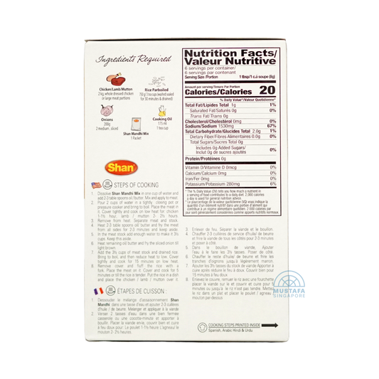 Shan Mandhi Seasoning Mix 50g
