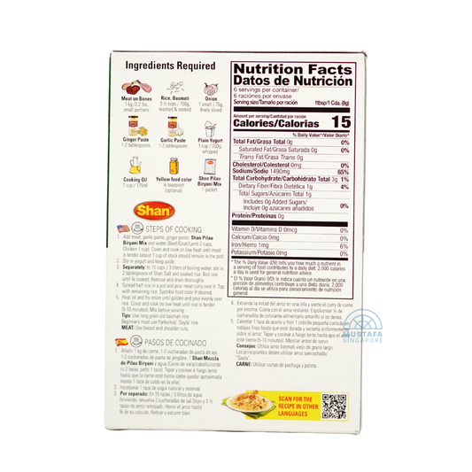 Shan Pilau Biryani Seasoning Mix 50g