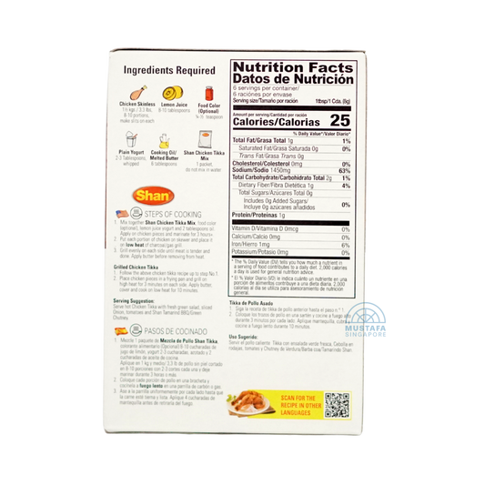 Shan Chicken Tikka Seasoning Mix 50g