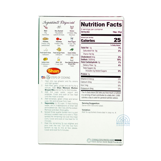 Shan Memoni Mutton Biryani Mix 60g