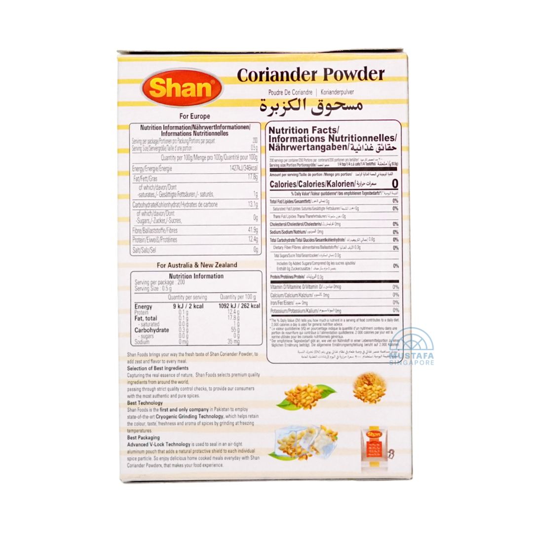 Shan Coriander Powder 100g