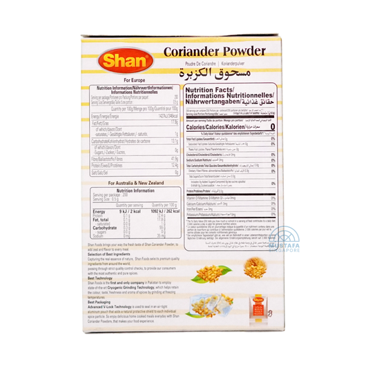 Shan Coriander Powder 100g