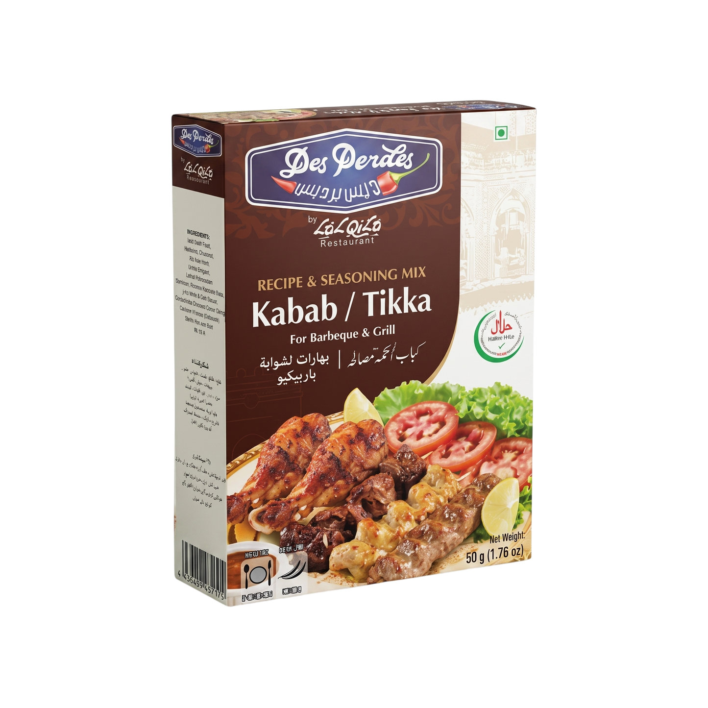 Des Perdes Kabab/Tikka Masala Recipe & Seasoning Mix 50g