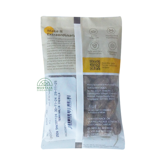 Sarva Harde Whole (Chebula) 250g