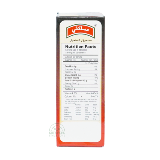 Sakthi Sambar Powder 200g