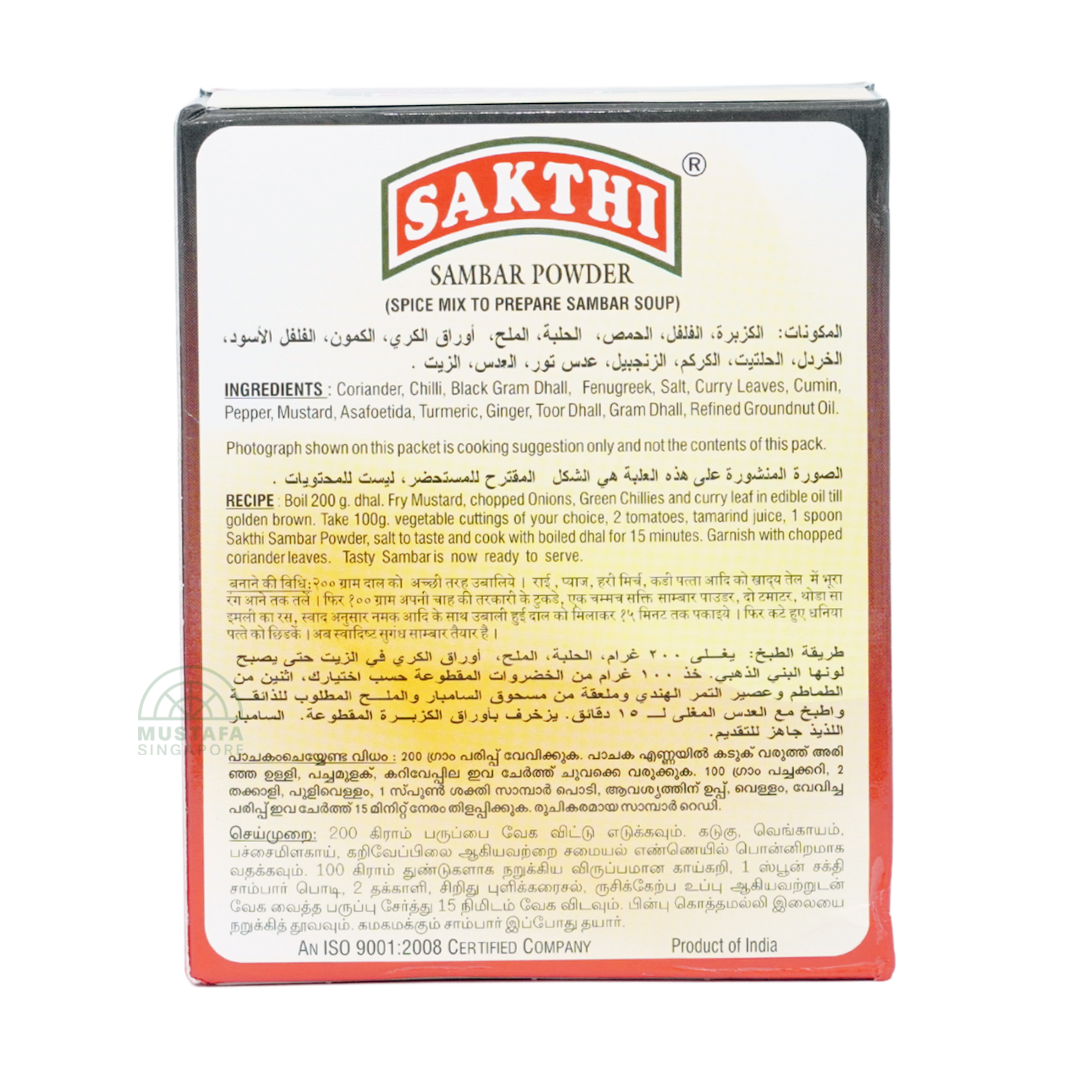 Sakthi Sambar Powder 200g