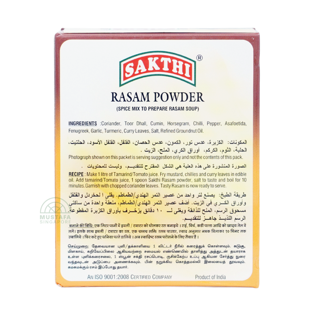 Sakthi Rasam Powder 200g