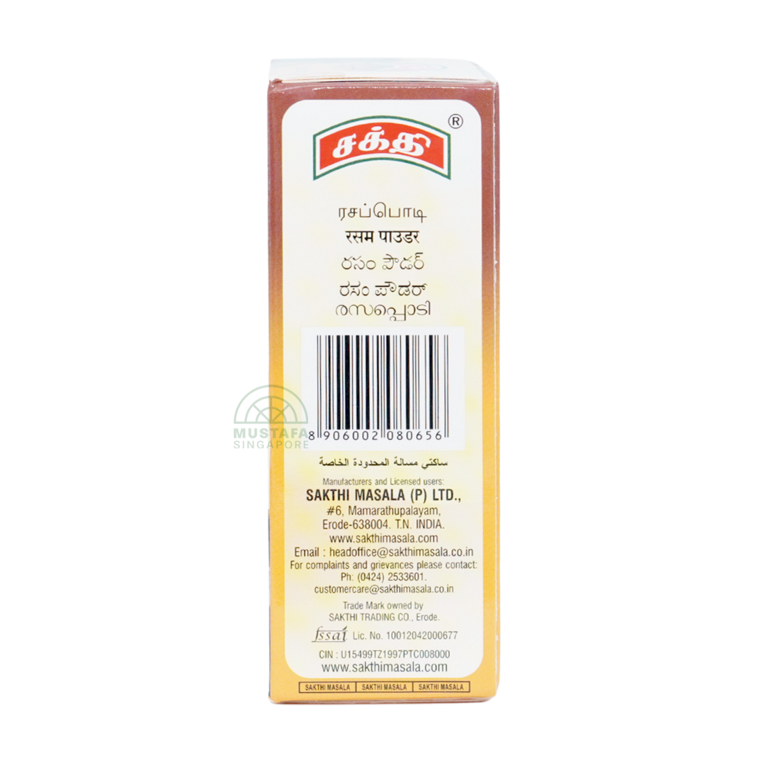 Sakthi Rasam Powder 200g