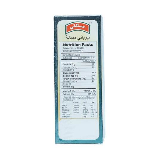 Sakthi Briyani Masala 200g