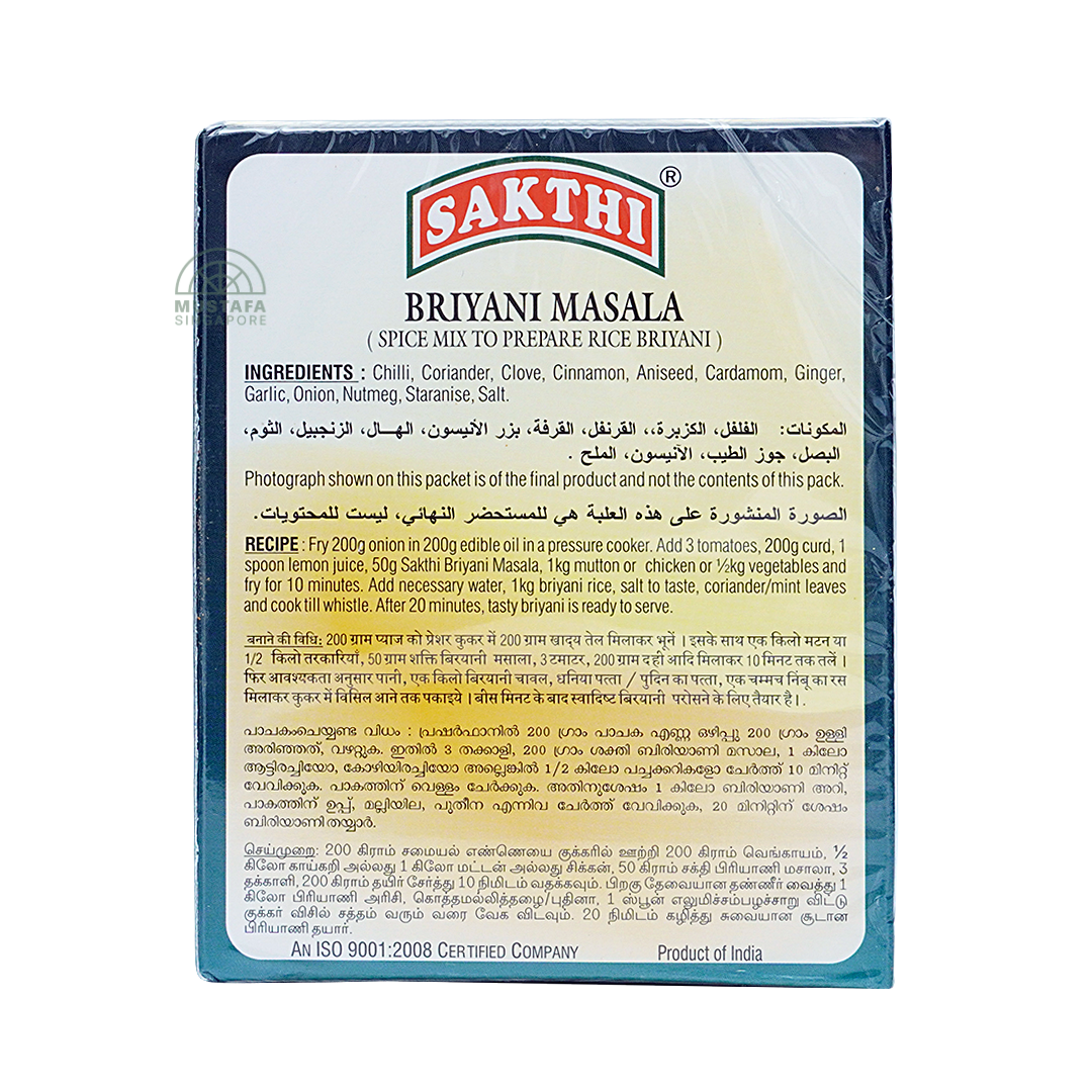 Sakthi Briyani Masala 200g