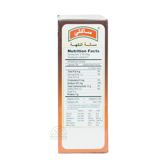 Sakthi Garam Masala 200g