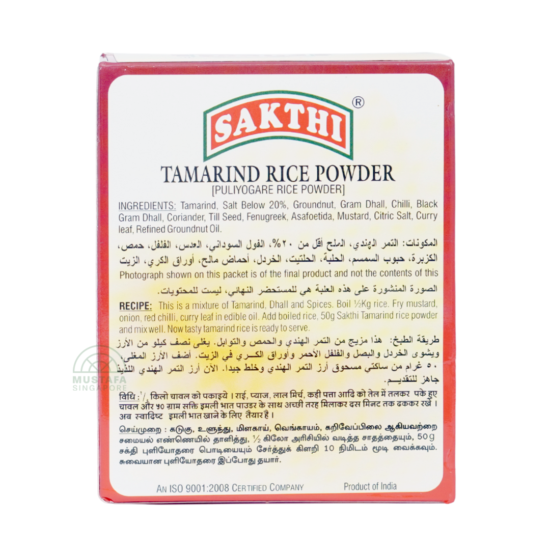 Sakthi Tamarind Rich Powder 200g
