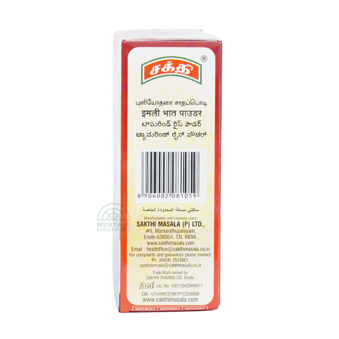 Sakthi Tamarind Rich Powder 200g