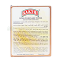Sakthi Vathal Pulikulambu Powder 200g