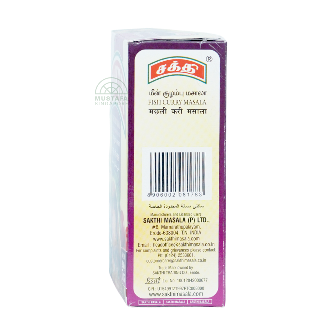 Sakthi Fish Curry Masala Powder 200g
