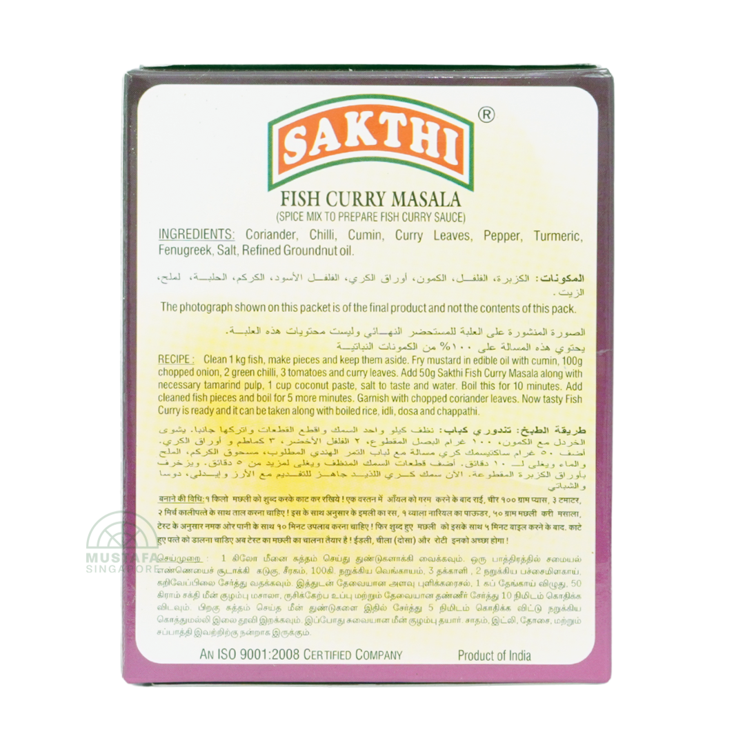 Sakthi Fish Curry Masala Powder 200g