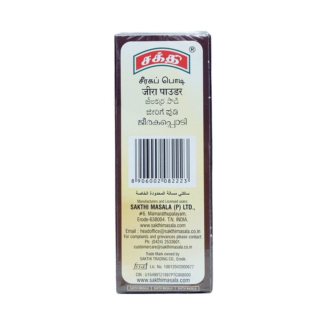 Sakthi Cumin Powder 200g