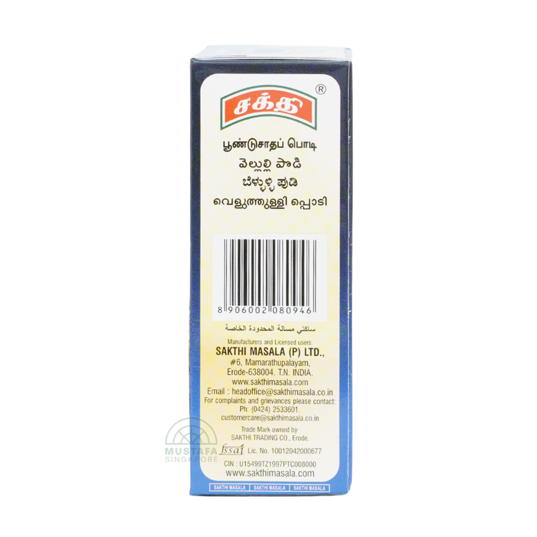 Sakthi Garlic Rice Powder 200g