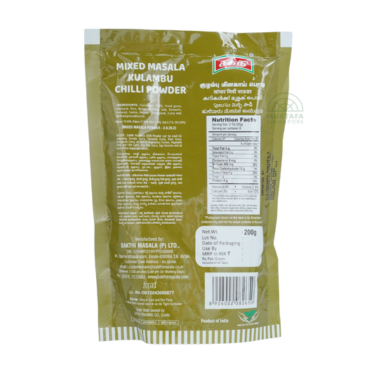 Sakthi Mixed Masala Kulambu Chilli Powder 200g