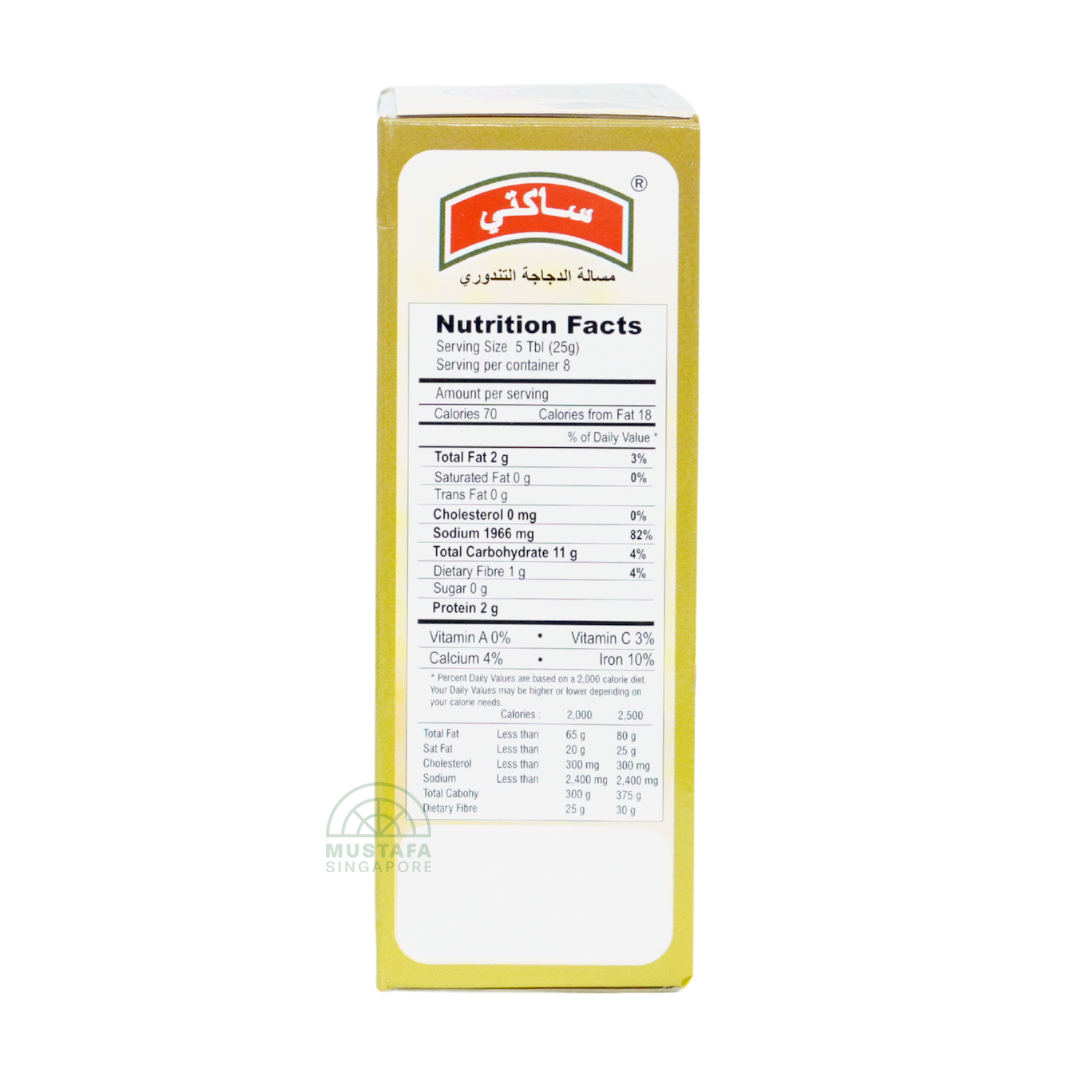 Sakthi Tandoori Chicken Masala Powder 200g